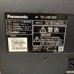 パナソニック24inchテレビ、録画、bs/cs対応の画像
