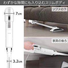 ✨ 無料でお譲りします ✨ 超軽量スティッククリーナー IC-SB1-S（シルバー）の画像