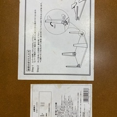 折りたたみテーブル　ミニテーブルの画像