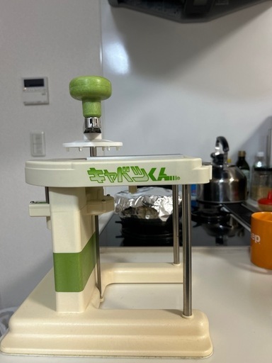 美品　キャバツくん