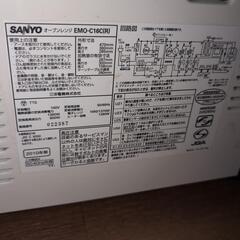 まだまだ使えます　SANYO　電子レンジ　600 -500- 200wの画像