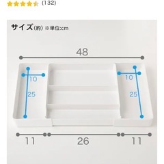 ニトリ 縦横伸縮整理トレー Nブラン（ホワイト）の画像