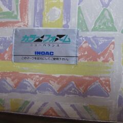 ３つ折りマットレス・未使用の画像