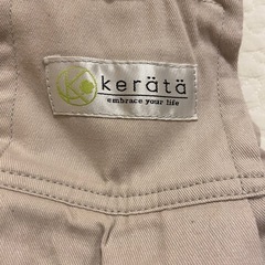 kerata ケラッタu-sling スリング　パールグレーの画像
