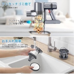 2025年最新式コードレス掃除機新品未使用
の画像