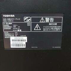 (取引中)東芝32型液晶テレビの画像