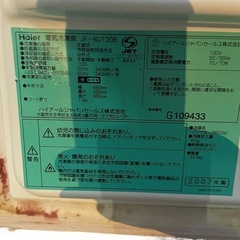 稼働品　Haier 業務用　冷凍ストッカー　冷凍庫　JF-NU100Bの画像