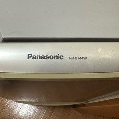 冷蔵庫差し上げますの画像