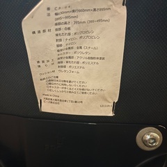オフィスチェア　黄色の画像