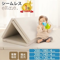 プレイマット　シームレス　enne  ベビーの画像