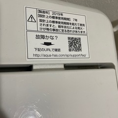洗濯機の画像