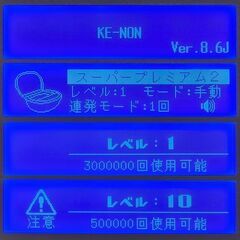 【未使用品】脱毛器 ケノン Ke-non Ver8.6 シャンパンゴールドの画像
