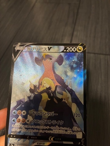 ポケモンカード引退品