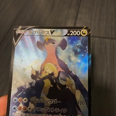 ポケモンカード引退品の画像