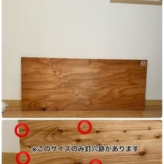 【受け渡し先決まりました】針葉樹合板 端材7枚の画像