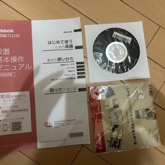 【急募】キャノン コピー機の画像
