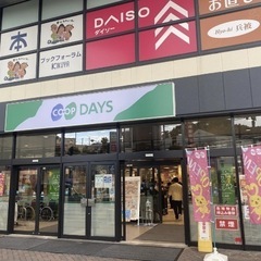 なごみヨーガ　10月開講　体験受付中ですの画像