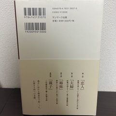 コーヒーが冷めないうちに　本　本屋大賞　川口俊和　ブック　サンマーク出版の画像
