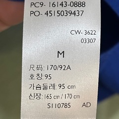 levi's リーバイス　青 Tシャツ M  半袖Tシャツ ネイビー 青 カットソー 半袖 Tシャツ　未使用品の画像