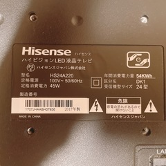 24型テレビ　中古 の画像