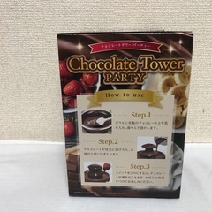 チョコレートタワー (レッド )の画像