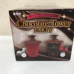 チョコレートタワー (レッド )の画像