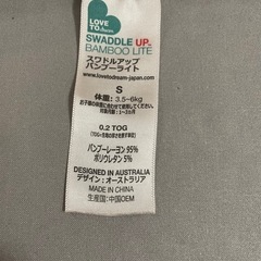 スワドルアップ夏用 Sサイズの画像