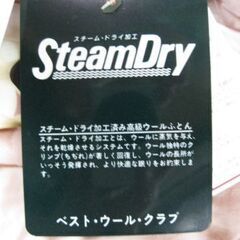 羊毛敷布団・ブルーとピンク・未使用品の画像