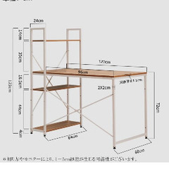 新品・未開封　パソコンデスク④(ナチュラルカラー)の画像