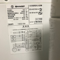 7.0kg洗濯機2017年製の画像