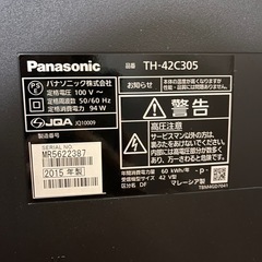 【Panasonic】テレビ_42インチ_リモコン付きの画像
