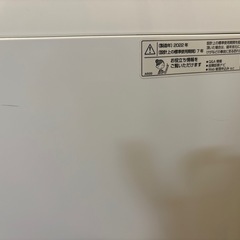 シャープ 縦型洗濯機   7kgの画像