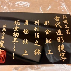 五月人形の画像