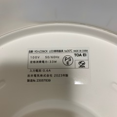 照明の画像