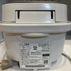 シャープ　KS-CF05D　ジャー炊飯器　3合　ホワイト　KSCF05Dの画像