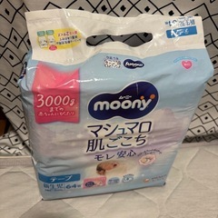 新品 未使用 ムーニー マシュマロ肌ごこち 新生児用 〜3kg 64枚入りの画像
