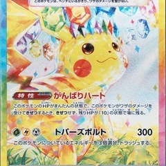 ポケモンカード購入します（福岡県内、近隣県）