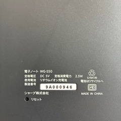 電子ノート　WG-S50
の画像