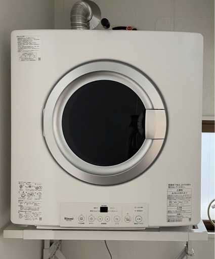 リンナイ　衣類
ガス乾燥機