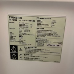 ツインバード　HR-F915W　２ドア冷凍冷蔵庫　146L　ホワイト　HRF915Wの画像
