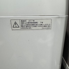 SHARP洗濯機(ES-T709) ※9/20引取り希望の画像