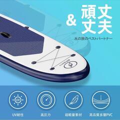 スタンドアップパドルボード 323cm SUPボード　✨1点限り！早い者勝ち！✨の画像