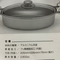 新品 グリルパンの画像