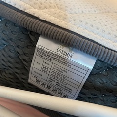 シングルマットレスの画像