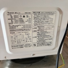 電子レンジ2015年の画像