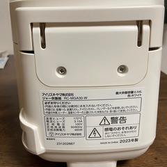 炊飯器アイリスオーヤマ　3合 マイコン式の画像