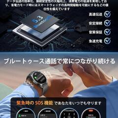 スマートウォッチ❤️ 新モデル 丸型 1.43インチ AMOLED 高精細画面の画像