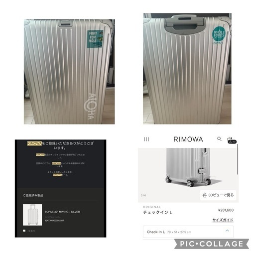 【正規品】リモワ スーツケースORIGINAL CHECK-IN  Lサイズ 4輪