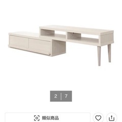 ニトリ　テレビ台 (幅105-196cm)の画像