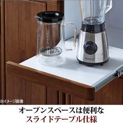 定価47200円　松尾木工 食器棚　レンジボード ブラウン 幅59.5×奥行45×高さ180cmの画像